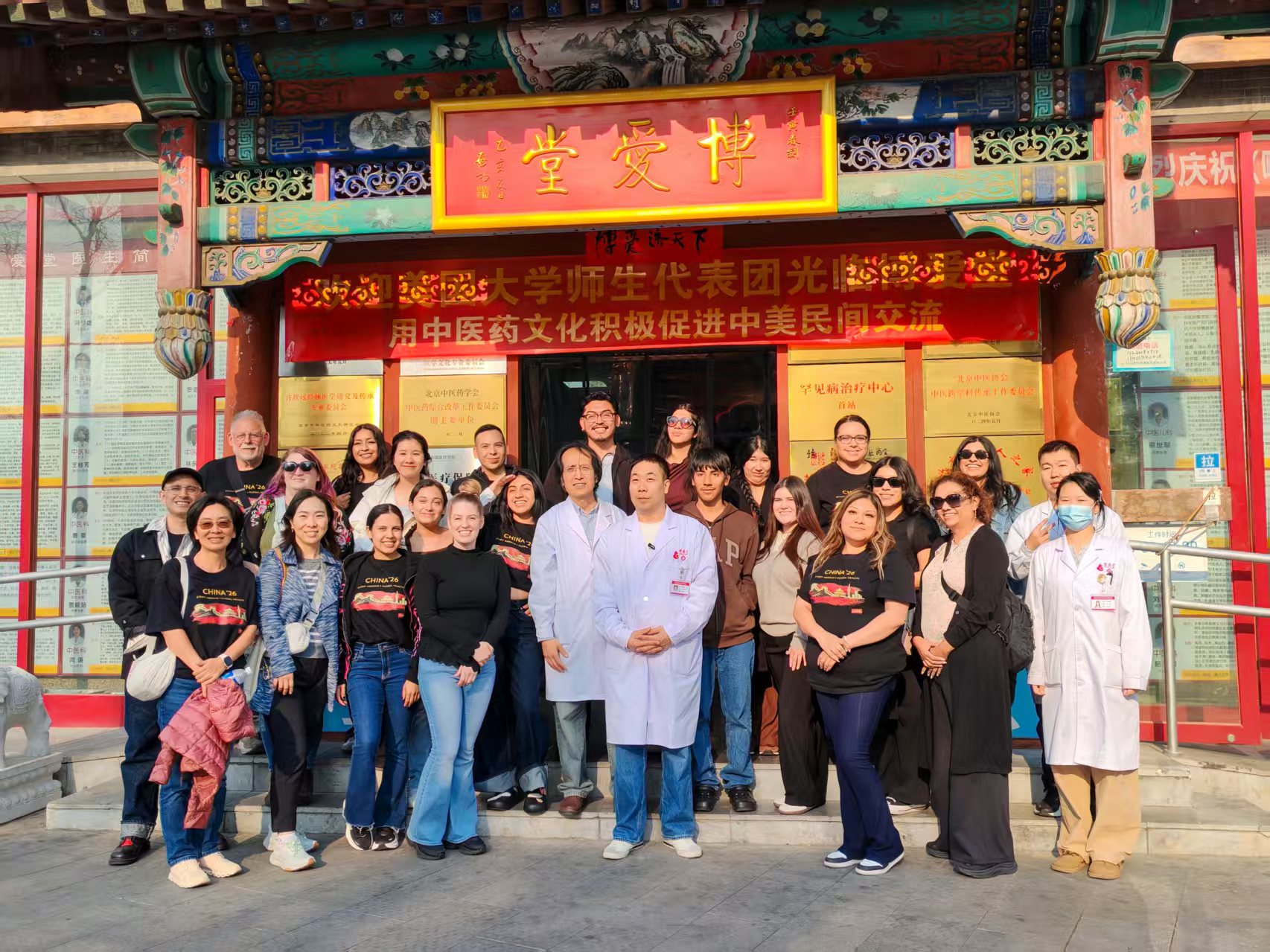 Boai Clinic Visit